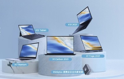 聯(lián)想智能安全服務方案正式亮相，為個人計算設備用戶隱私安全保駕護航